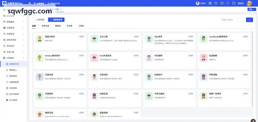 工业级高频电机控制J9注册测试板